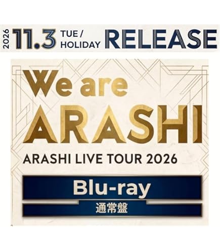 Amazon.co.jp: (Blu-ray)【オンライン限定】 嵐 『 Five 』 【Blu-ray